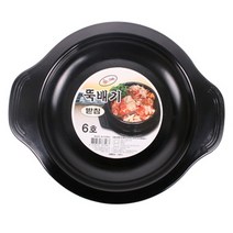뚝배기받침6호