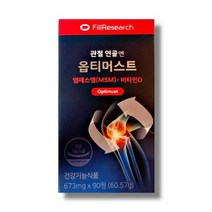 옵티머스트 관절 영양제 99.9% 옵티 MSM 90정, 1개