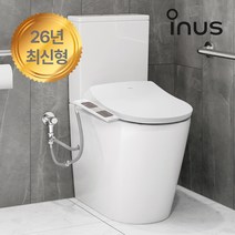 이누스 자동물내림 직수형 방수비데