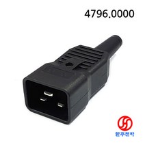 SCHURTER IEC커넥터 Power Entry 4796.0000 (수) C20 Plug HJ-03553