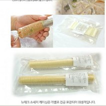수제소세지 [P0000BRL] 케이싱 충진기 소세지 캠핑용품/뉴테크 콜라겐, 26mm