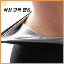 5부 팬츠 운동복 땀복 웨이트 추천 반바지 바지 여자 여성 운동 몸매 관리 피트니스 트레이닝 복 의류 요가 여름 체육관 500126 여자 세브첸