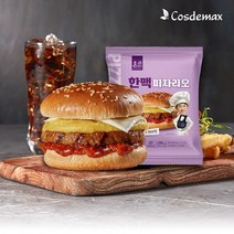 군대리아 버거 매점 옛날 햄버거 한맥 피자리오 5개