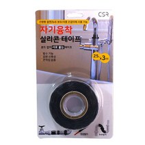 자기융착 실리콘 테이프(블랙)/전기절연, 마이지엔 본상품선택, mr@;,:> 1″ class=”wr-img”></a></div></p></div></p></div></p></div><div class=