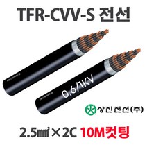TFR-CVV-S 제어케이블 조작선 2.5SQ 2C 3C 4C 10M, 34438-CVVS2.5 x 2C_10M