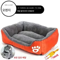 Z3JC 애완 동물 라지 스몰 보온 보들보들 침대의 매트리스., Z3JC 【 두껍게]열력 오렌지독집 + 담요 + 비명닭, 45*30cm(3근 이내 권장)
