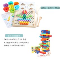 원목 아기 유아 몬테소리 소근육발달 색상인지 분류 장난감 촉감 구슬교구, S