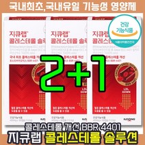 [ 나쁜 LDL 콜레스테롤 낮추기 감소 ] 일동제약 지큐랩 콜레스테롤 솔루션 식약처 기능성 인정 BBR 4401 포스트바이오틱스 1일 섭취량 1000억셀 함유 HDL콜레스테롤, 3개, 30캡슐