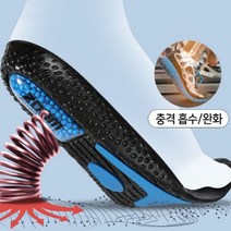 부주상골증후군 지간신경종 족적근막염 깔창, 화이트, 1개