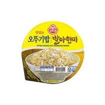 오뚜기 맛있는 오뚜기밥 발아현미 210g