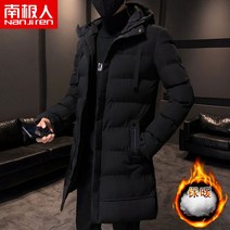 남성 겨울 패딩 씬 등산 롱 헤비 구스 재킷