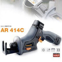 아임삭 컷소 컷쏘 충전컷소 컷쑈 AR414C 14.4V 2팩, 상세페이지 참조