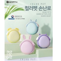 IT ITEM 1등[팡팡몰] {무료배송} KC인증안전제품/디월스 컬러펫 손난로 WTW6 USB충전형 핫팩 보조배터리//2개이상주문시+커플수면양말2개추가증정, 레몬-톡