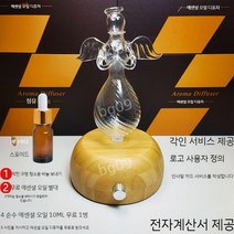 아로마램프 오일버너 수면향초 램프 도자기 가습기 USB 디퓨져 원목 병 우드 티라이트홀더, D