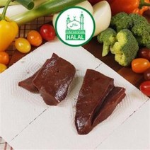 HALAL 소 간 1Kg, 1000g, 1개