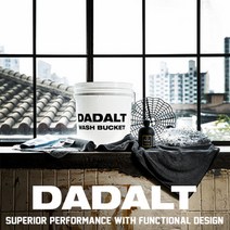 다달트 자동차 손세차용 셀프 세차용품 6종세트 블랙버킷 + 오렌지 그릿가드 + 블루믹스 카샴푸, 6종세트 블랙 버킷/오렌지 그릿가드/블루믹스 카샴푸, 1개