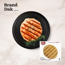 브랜드닭 [브랜드닭] 닭가슴살 스테이크 청양고추, 1팩, 100g