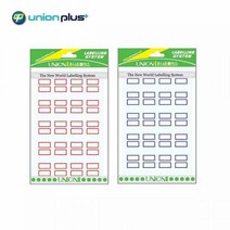 JUNI 보호 견출지 스티커 18X25MM 이름견출지 스티커견출지 견출지양식, 청색