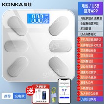 가정용 스마트 체지방체중계 몸무게측정기 체형분석기 체성분 BMI 비만도 디지털 전자저울, 배터리, 화이트  6센서