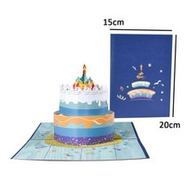 생일 선물 카드 팝업 인사말 비즈니스 아내 남편 베이비 샤워, 생일 카드 11