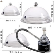 스모킹 건 훈연기 베버큐 연어 멸치 스모커 업소용, 아크릴 스모크 후드 M사이즈 21.5 cm