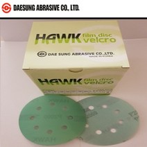 원형사포 필름 5인치 8홀(100장)/ 대성연마, 150번