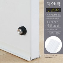 ZZJJC 물결문틈 밑단밀봉물방울문밑방충방풍창방음방음밀봉문붙이다, 실속 2개, 흰색