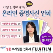 서울코미디클럽포토 최저가 판매 순위