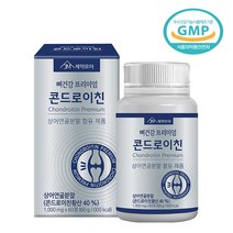 고함량 철갑 상어 연골 콘드로이친 프리미엄 60정 보스웰리아