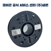 큐비콘 3D프린터 PLA Plus 필라멘트/새론, PLA Plus 필라멘트 - Strong Red