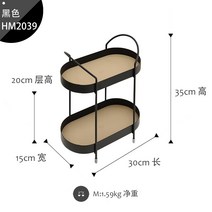 심플 철제 트레이 화장품 향수 키홀더 소품 수납 선반, 대형