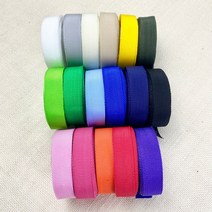 헤세드 NEW)20mm 폴리웨이빙끈 (5마-450cm), 17컬러전부