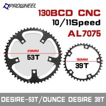 PROWHEEL-0BCD 30BCD 도로 자전거 스프로킷 더블 체인 휠 34T/50T 39T/53T 링 9/0/ 속도 치아 플레이트 부품 0BCD, R13 and R17