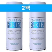 Admire My Skin 어드마이어 마이스킨 울트라 포텐 브라이트닝 세럼 30ml 2팩, 1개