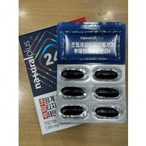 차태현 초알루 저온 초임계 rTG 알티지 오메가3 루테인지아잔틴 24 3박스(3개월분)+유산균19 1박스+쇼핑백