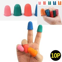 10P 손가락 골무 핑크 핑거코트 방수골무