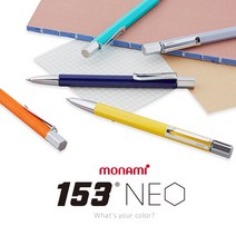 모나미 153 네오 볼펜 시리즈 NEO (5color) / 무료각인, 그레이