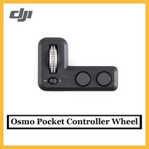 DJI-Osmo 포켓 컨트롤러 휠 정확한 짐벌 제어 및 퀵 체인지 모드용 DJI Osmo 오리지널 액세서리, 협력사