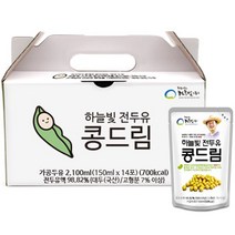 하늘빛 국산 검은콩 전두유 콩드림 150ml 무가당 무첨가 고단백 완전두유, 일반콩, 14포