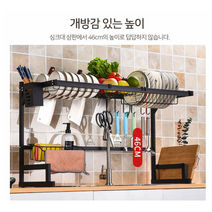 룰루 식기건조대