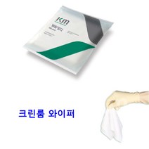 반도체 팹 클래스10 크린룸 무진보루 와이퍼 와이퍼롤 위생 고흡수