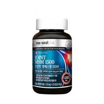 MSN 먹는 식용 유황 무릎 연골 영양제 엠에스엠 고관절영양제 관절영양제 디메칠설폰 50대여성 관절뻣뻣