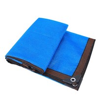 차광막 햇빛 자외선 가림막 옥외 대형 천막 운동장, 파란색 (포장 및 펀치) 3m x 3m
