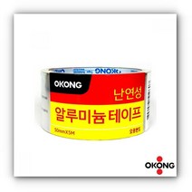 알루미늄 은박 호일 덕트 닥트 후드 주방 테이프 EE