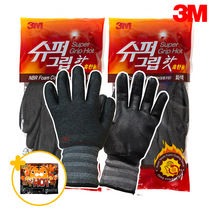 3M 슈퍼그립 핫 2개 발핫팩 증정 겨울 방한 보온 기모 털 냉동창고, S