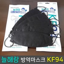 늘해랑 [5시 마감 당일배송] 10매 KF94 블랙 대형 마스크 [KF80 KF-AD 아님], 10매입, 5세트