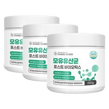 포스트바이오틱스 프롤린 모유유래유산균 가루 분말 락토바실러스 가세리 루테리 프로 프리 신 바이오틱스 300g, 3병