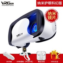 VRGPro vr안경폰 전용 헤드셋형 가상현실 입체 3D 영화 게임 VR헤드셋, VR 안경 + VR 컨트롤러 + 체성 감각 핸들 화이트