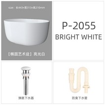세라믹 세면볼 고급 블랙 카운터 탑볼 수전 도기 욕실, 타원형 밝은흰색+물