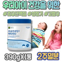 근감소증 MBP 권장 운동전 레시틴 근력 여성 살찌우기 남자 IgG 헤모펙신 IgA 동물성단백질 와이프 뉴질랜드 살찌는 발린 직장인 평균키 공시생 가루 30대 명절선물세트 면역